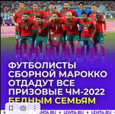 Скрин новости
