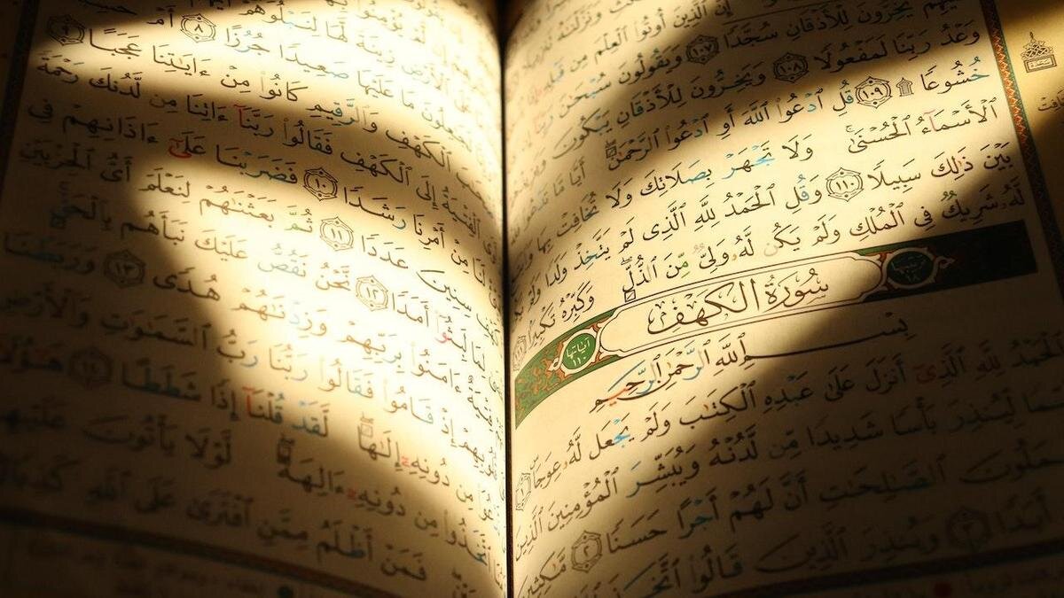    Старинная книга с арабской вязью:Pexels