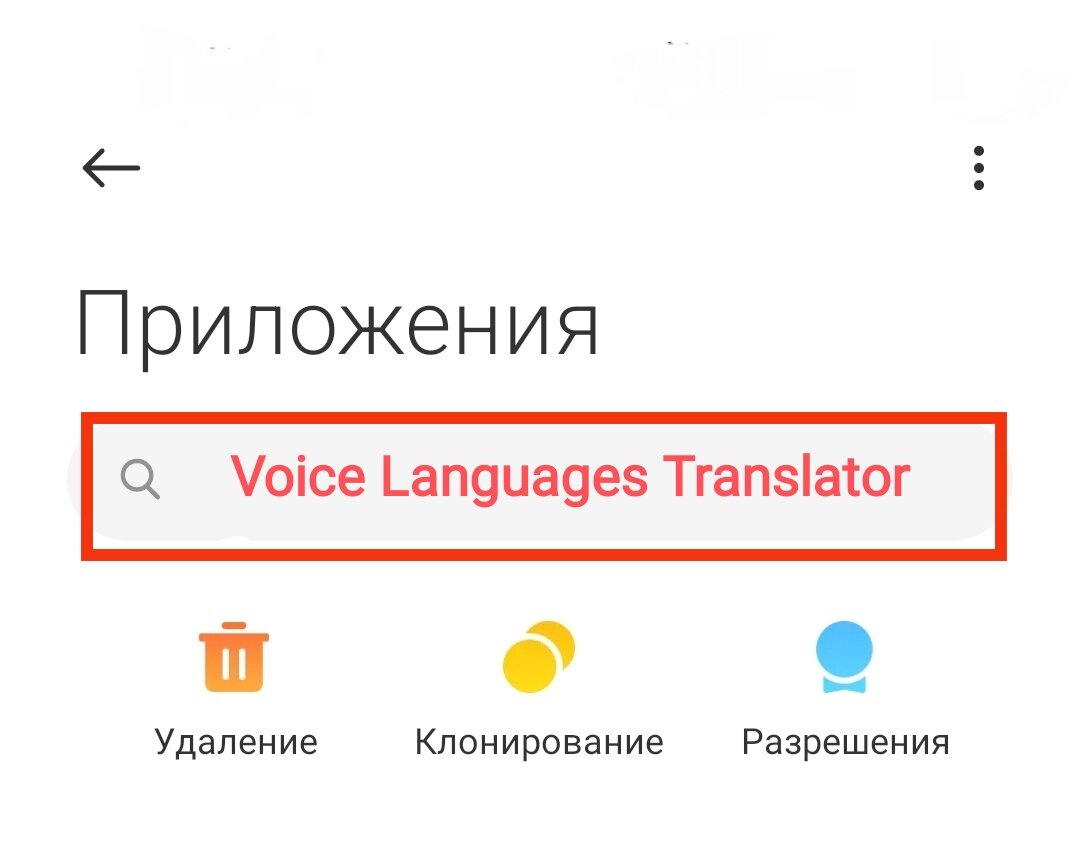 В трёх Android приложениях найден троян JOKER-самый массовый вирус для  мобильных устройств! | Строго о гаджетах | Дзен