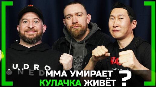 ПРАВДА о TOP DOG, ПОЧЕМУ не ПОКАЗАЛИ Тарасов VS Регбист, КАК КОНТРИТЬ ТУВИНЦЕВ, #VSPODCAST