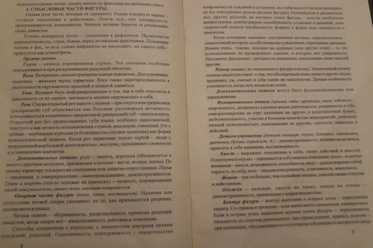 Исправление недействительных связей с данными - Служба поддержки Майкрософт