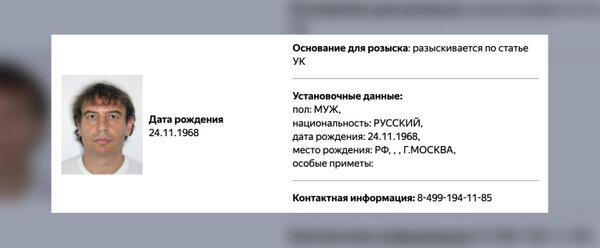 Фото © mos-gorsud.ru