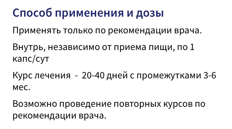 Скриншот из общедоступного источника. 