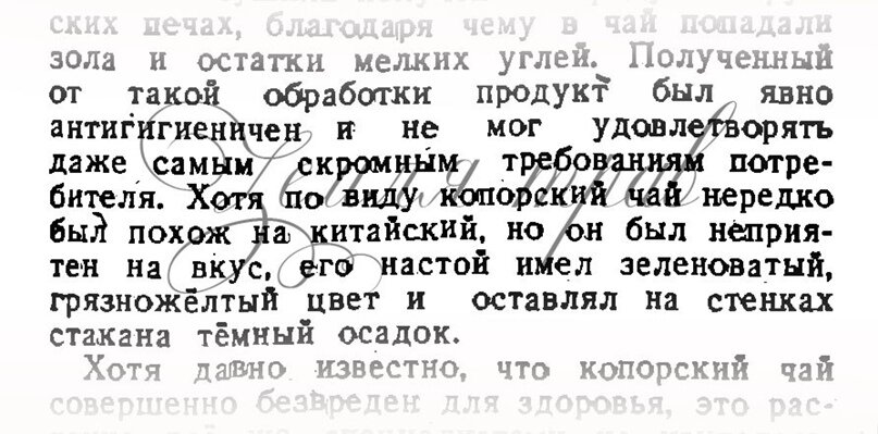 Оригинал текста 1944 года