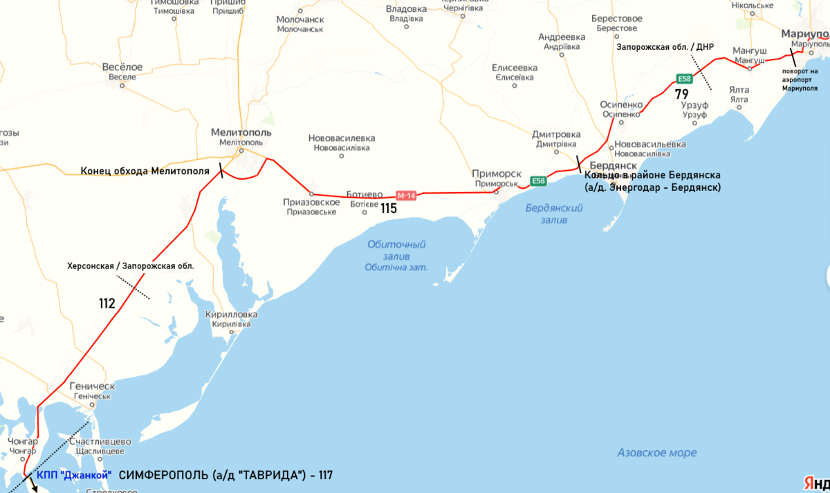 Мелитополь карта маршрут. Дорога в Крым через Мариуполь карта. Мелитополь на карте море. Какое море в Мариуполе на карте.