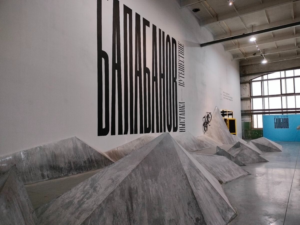 Вводный зал выставки