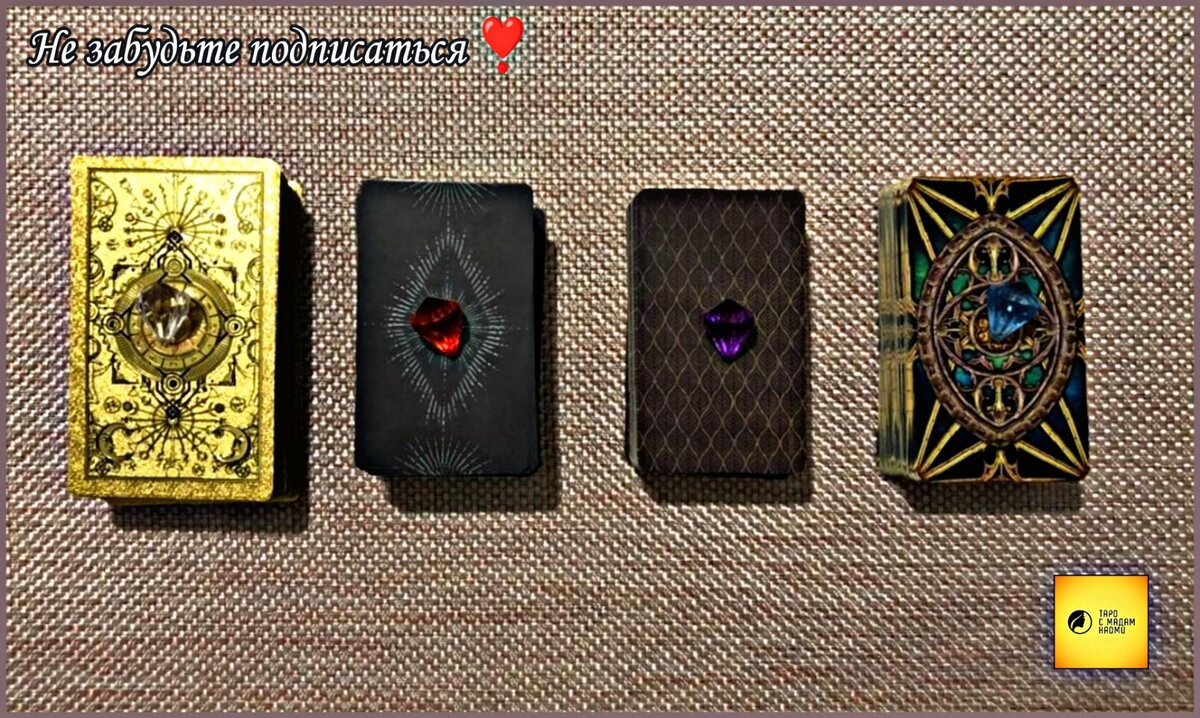 Выбор варианта.