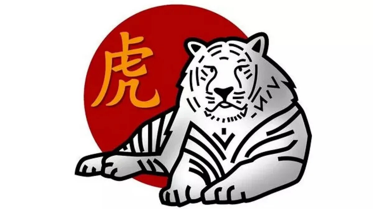 Астрологи предсказали, что ждет «Тигров» в этом году. Фото:  GETTY)