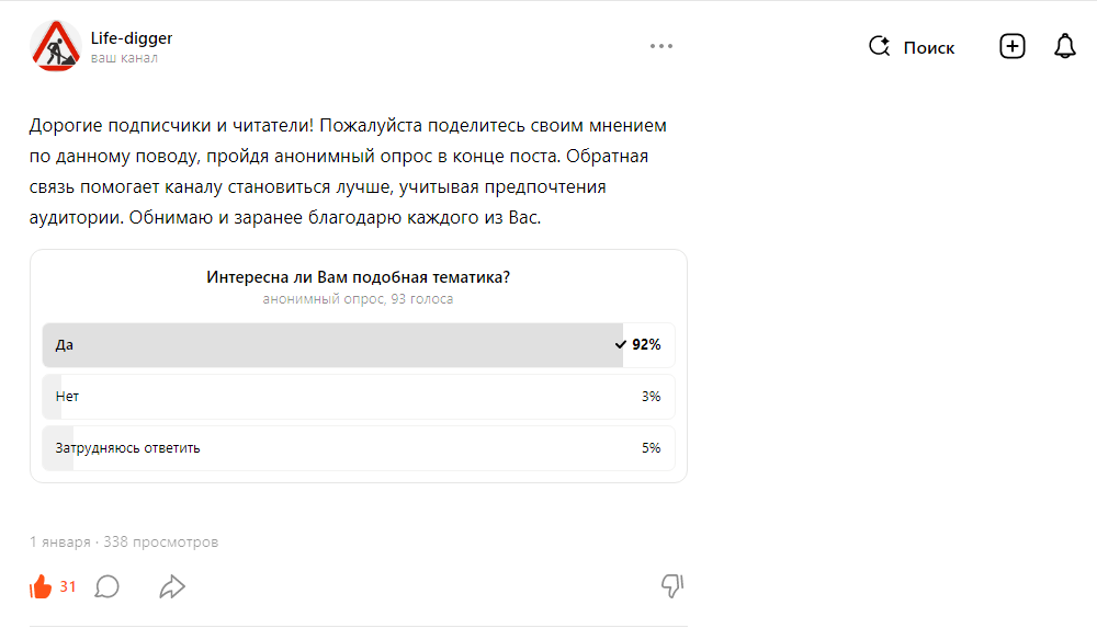 Скриншот автора