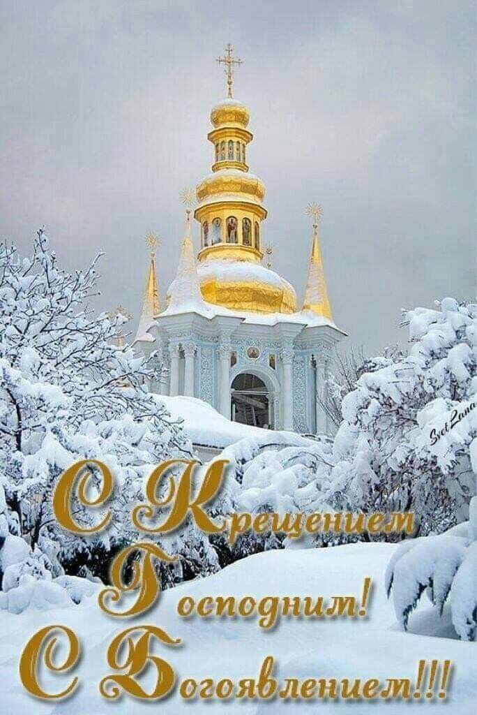 Здесь должна была быть фотография мужа в проруби😃