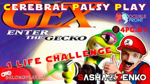 Gex: Enter the Gecko — C одной жизнью