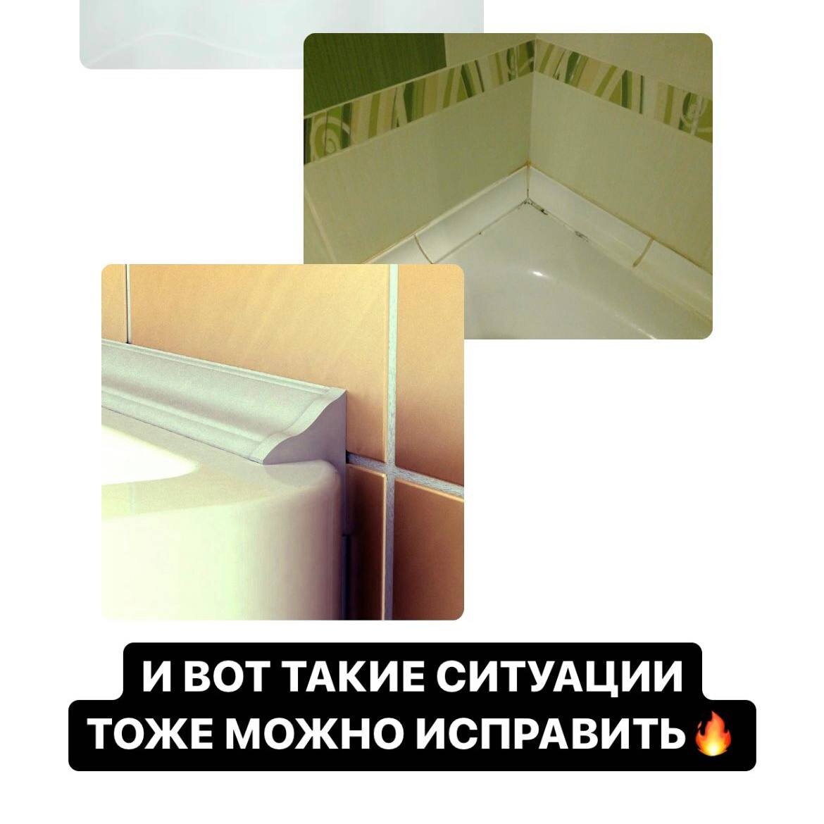 Варианты применения (фото автора)