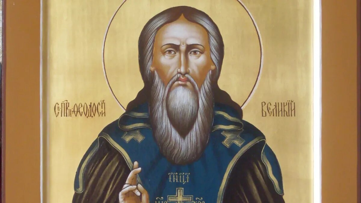 Обязательно в этот день стоит одеться теплее. Фото: azbyka.ru