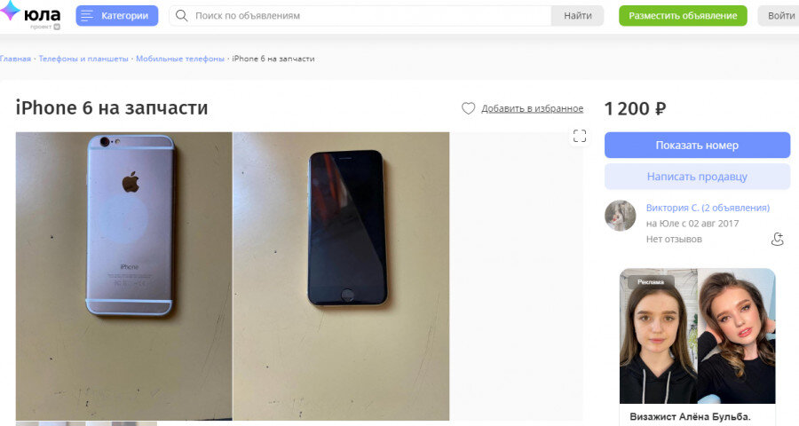 Ул. Пункт приема вещей для нуждающихся. Расценка макулатуры. Где в барнауле можно сдать. Пункт приема макулатуры.