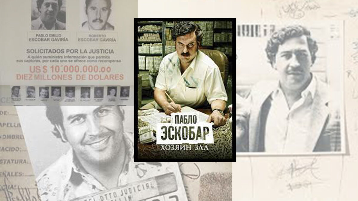 Эскобар челябинск. Пабло Эскобара. Жена Пабло Эскобара. Эскобар. Pablo Escobar.