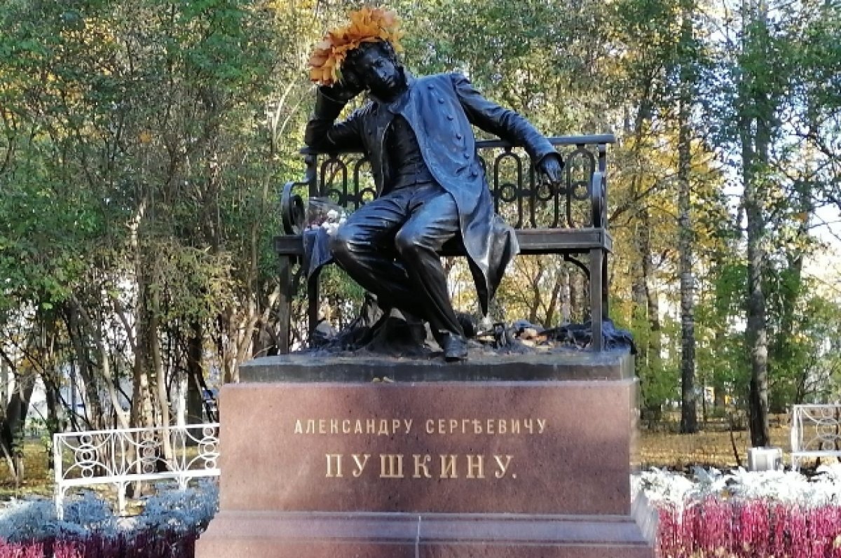    10 февраля - День памяти Александра Пушкина.