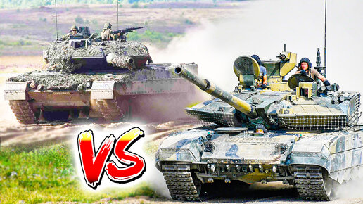 Т-90 vs LEOPARD 2 и CHALLENGER 2 💥 Чьи танки лучше ? Поможет ли Украине  американская помощь? | Army Blog | Дзен