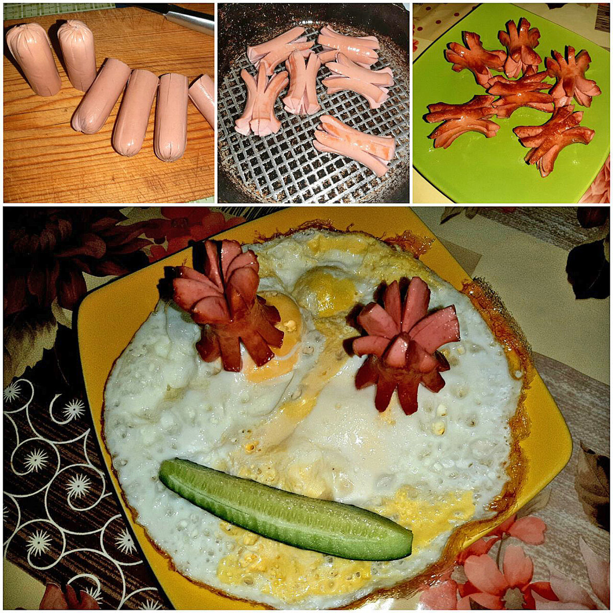 Это было давно и неправда))