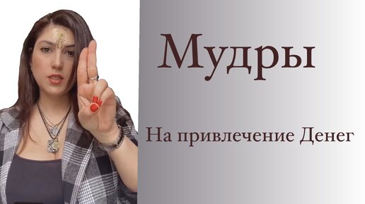 карина таро привлечь деньги