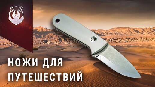 Что мог BeaverKnife в 2018 году? Самый первый тест ножа GrandPa