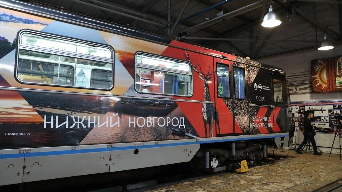     Нижегородские туристические центры появились на вагонах поезда в московском метрополитене. Об этом рассказал губернатор Глеб Никитин у себя в Telegram-канале.