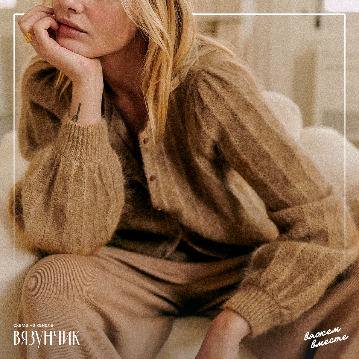 Жакет с простым узором от Сезан