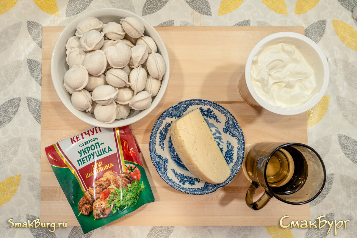 Простые и бюджетные продукты для приготовления лазаньи по-сибирски 