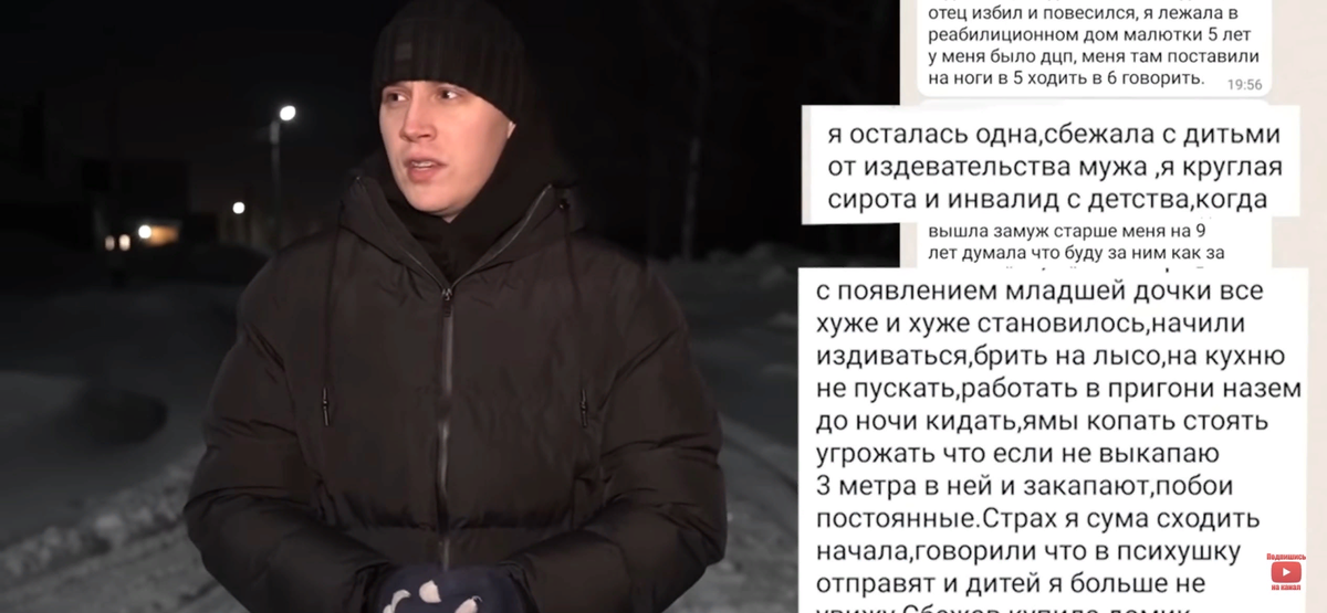 Обращение Ольги