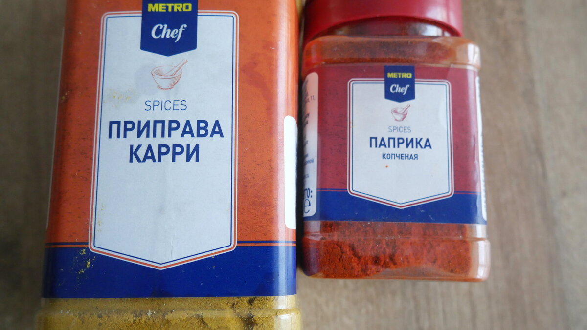 Приобретайте специи и приправы!