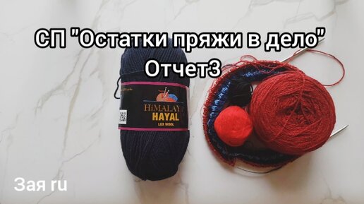 СП 