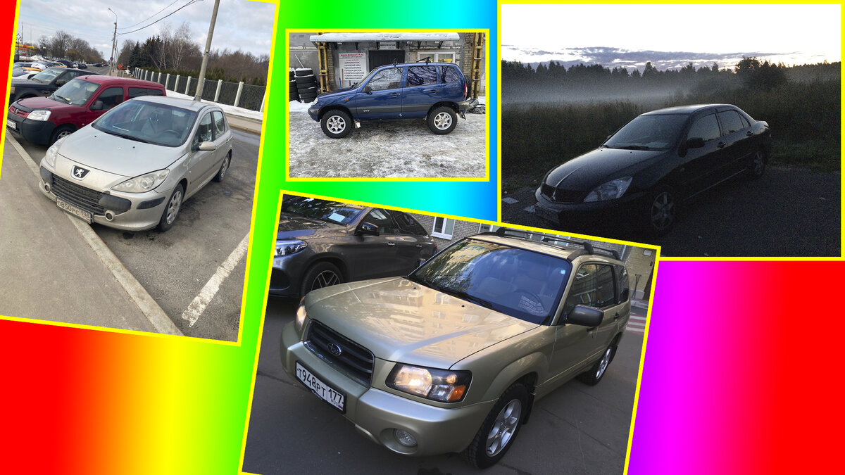 Мои тачки: Lancer, Forester, Peugeot 307, Chevrolet Niva | Мужские  разговоры с Глебычем | Дзен