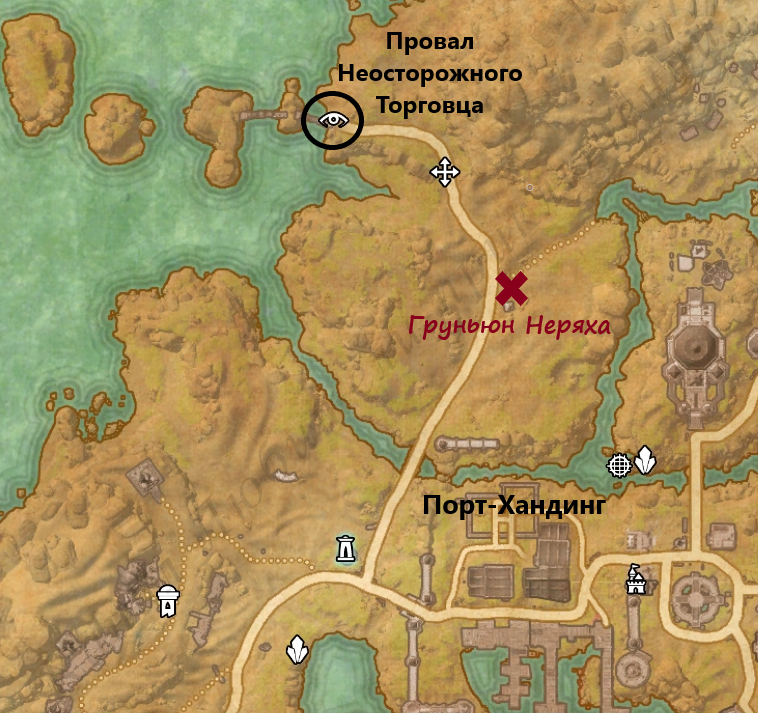 Найдем его тут