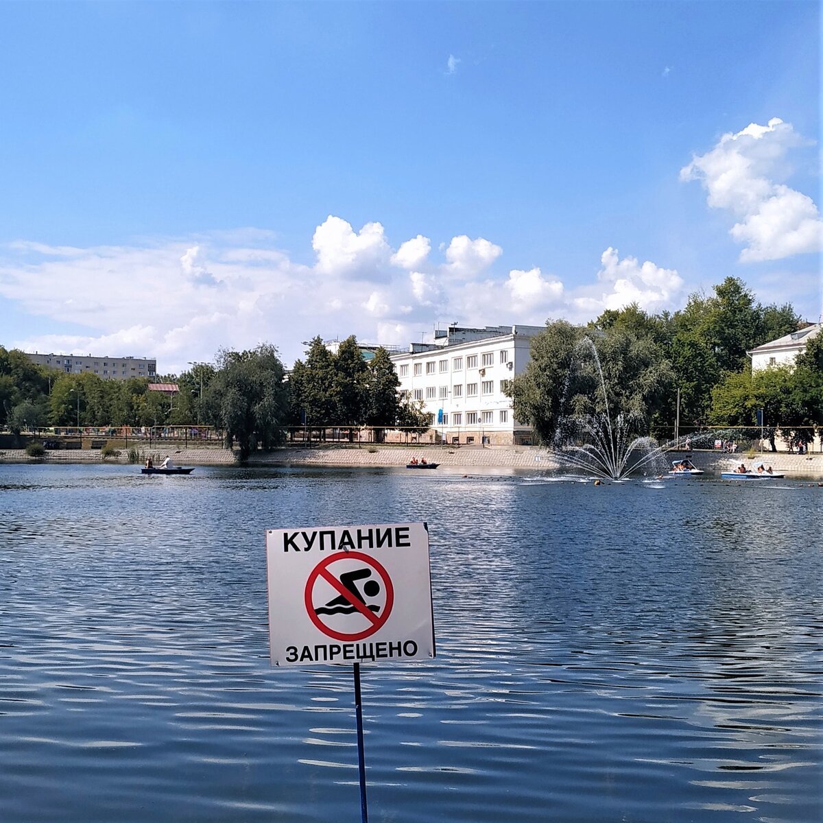 Пруд с катамаранами и ло