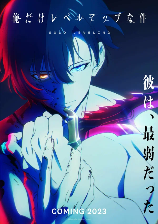 Solo Leveling («Поднятие уровня в одиночку») — южнокорейский веб-роман (вполне можно классифицировать как ранобэ), начавший выходить в 2011 г. В 2018 начала выходить также одноимённая манхва (подвид комикса, адаптированный для публикации в интернете для вертикального скроллинга в телефоне, что позволяет рисовать длинные кадры), причём выполненная в очень высоком качестве и завоевавшая топовые позиции по популярности на множестве агрегаторов. Сейчас веб-роман и манхва завершены и полностью переведены на русский; также анонсирована игра и возможно появление аниме-адаптации.