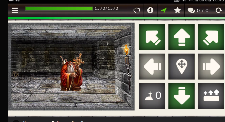 Епископ в Демонсити