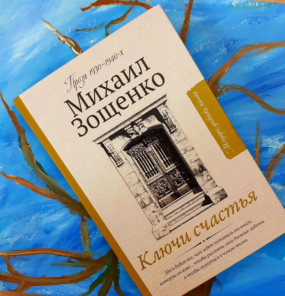 Фотография автора