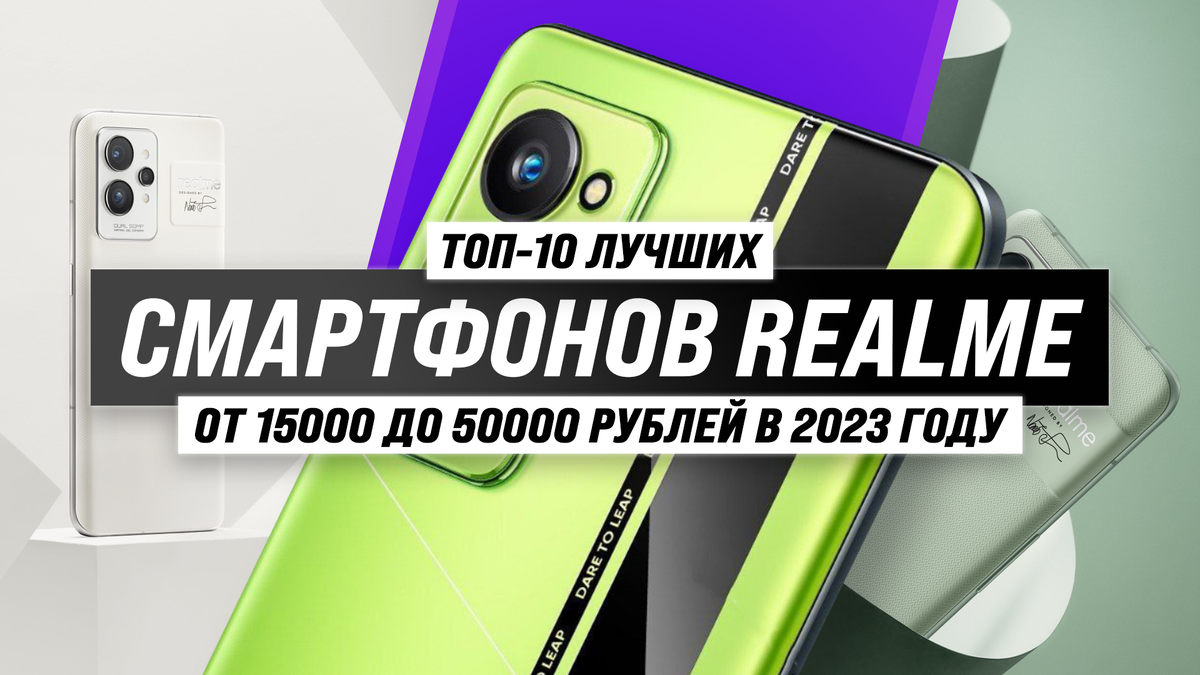 как найти личное в телефоне realme | Дзен