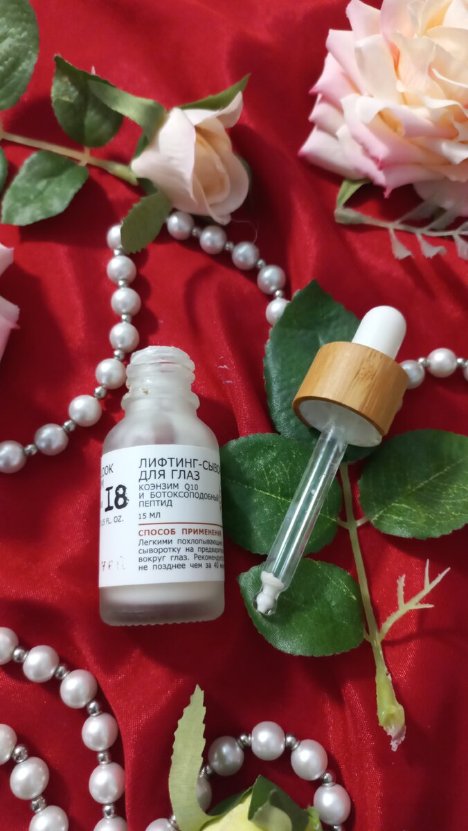 Имеется пипетка,которая распределяет кремчик очень экономно.