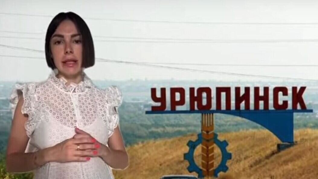     Блогер из Аргентины Марина Литвинова извинилась за видео, в котором унизительно отозвалась о жительницах города Урюпинска Волгоградской области. Правда, брать ответственность на себя за свои слова девушка не стала.