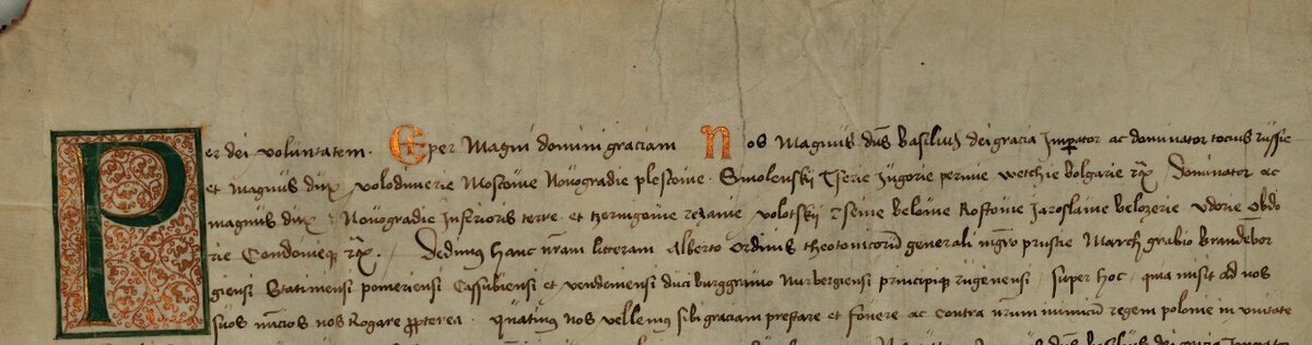 Латиноязычный вариант русско-тевтонского договора 1517 года, где Василий III назван императором и государем всея Руси (Imperator ac dominator tocius Russie)