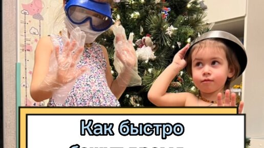 Папаидочки