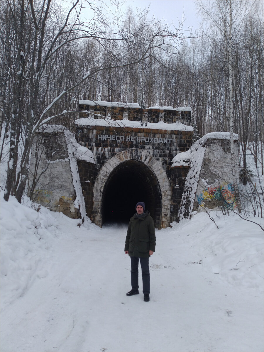 Восточный портал Дидинского тоннеля