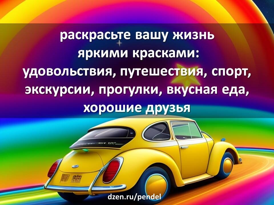 фраза утра