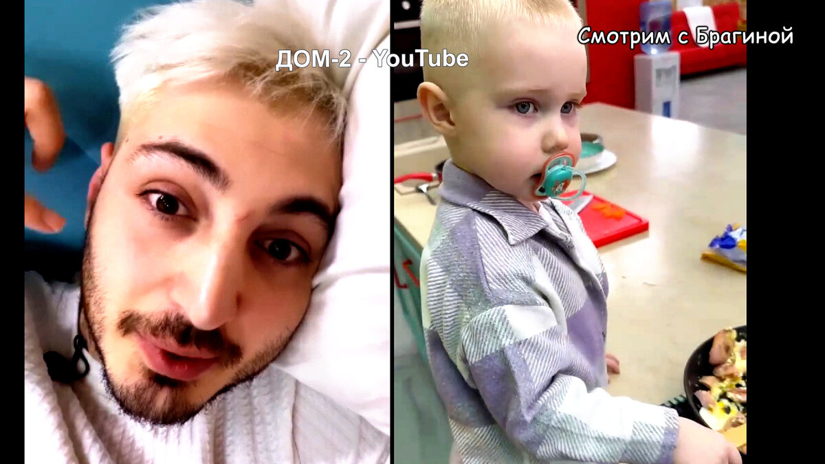 Иосиф с сыном, инстаграм