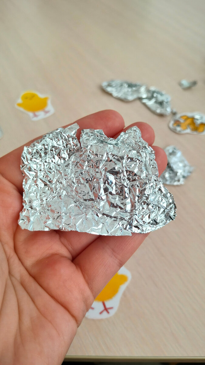 2 ШАГ. Кусочки фольги 