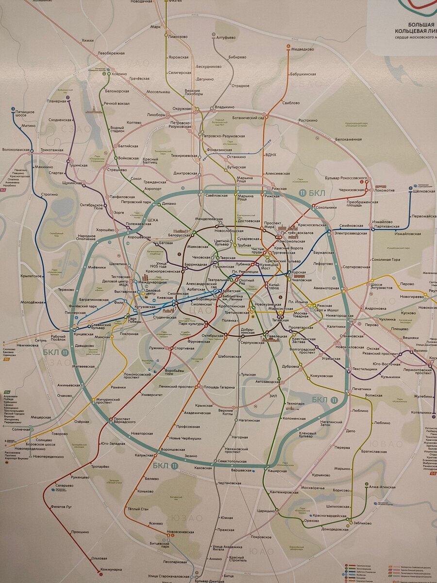 Проезд метро 2023