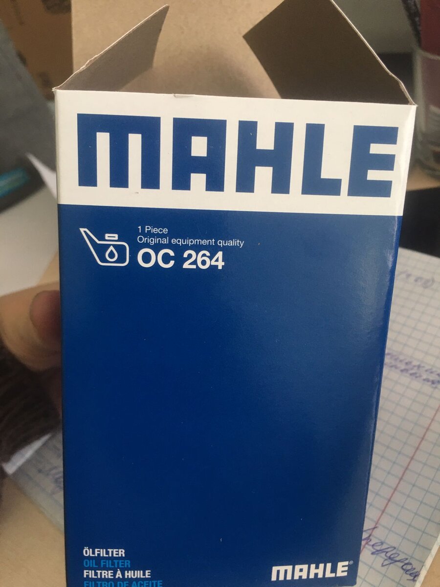 Фильтр Mahle OC264(бывает в синей и оранжевой упаковке)