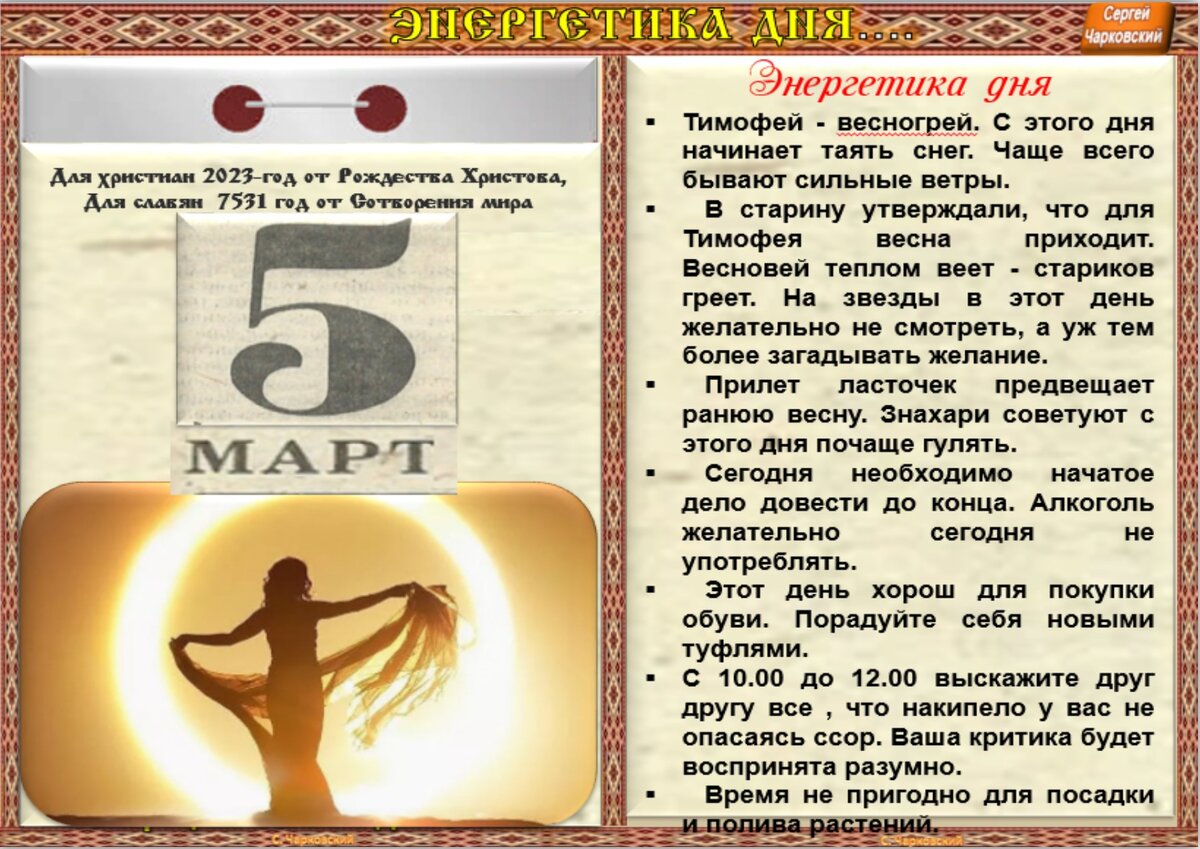День рождения застежки липучки 13 мая. Тринадцатое мая. Начало мая календарь. Какой день в 13 мая. Дни в мае.
