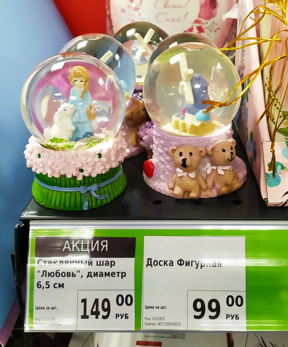 Подарки на 8 марта 💐 5 бюджетных идей из магазина Fix Price 🛍️ | Авито  хобби | Дзен