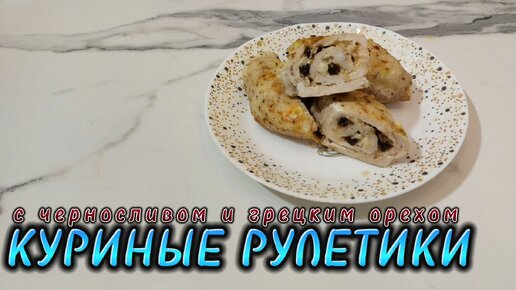 Шаги приготовления